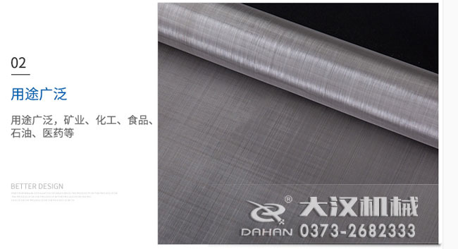不銹鋼篩網特點 不銹鋼篩網特點